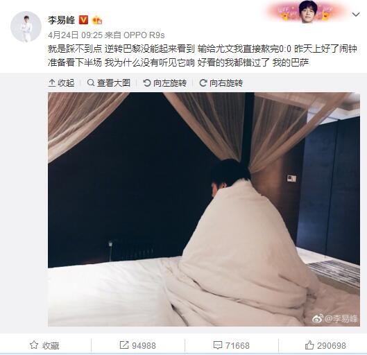 夏细雨（张雨绮 饰）在一家婚恋网站工作，负责替各路独身男女测试他们的配对指数，以此作为撮合他们的凭证。夏细雨有一名交往多年的男朋友许默（霍建华 饰），两人具有着98%的匹配度，不啻为天作之合。但是，就当夏细雨期待着和男朋友步进婚姻殿堂之时，却传来了许默劈叉同富豪令媛叶静斯（施予斐 饰）订亲的动静。 　周云枫（权相佑 饰）是夏细雨的顶头上司，公司财务吃紧令他十分头痛，叶